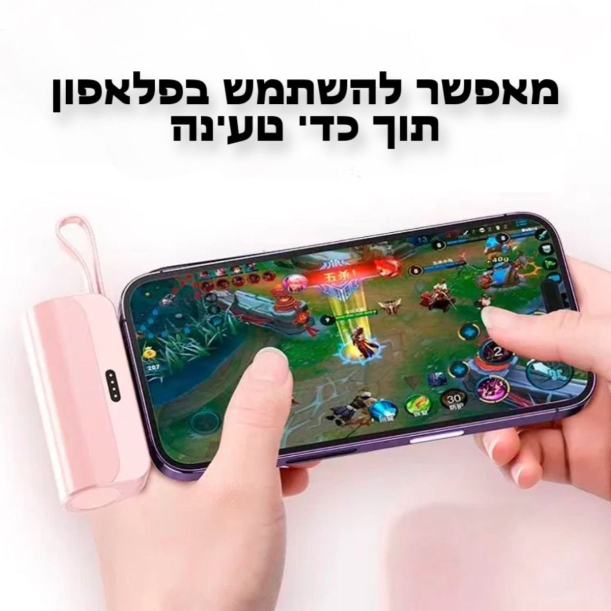מטען נייד קומפקטי ונוח במיוחד | | אוזו - שופ